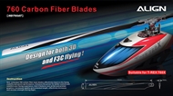 760 Carbon Fiber Blades