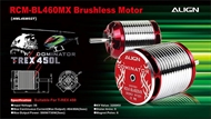 460MX Brushless Motor(3200KV)